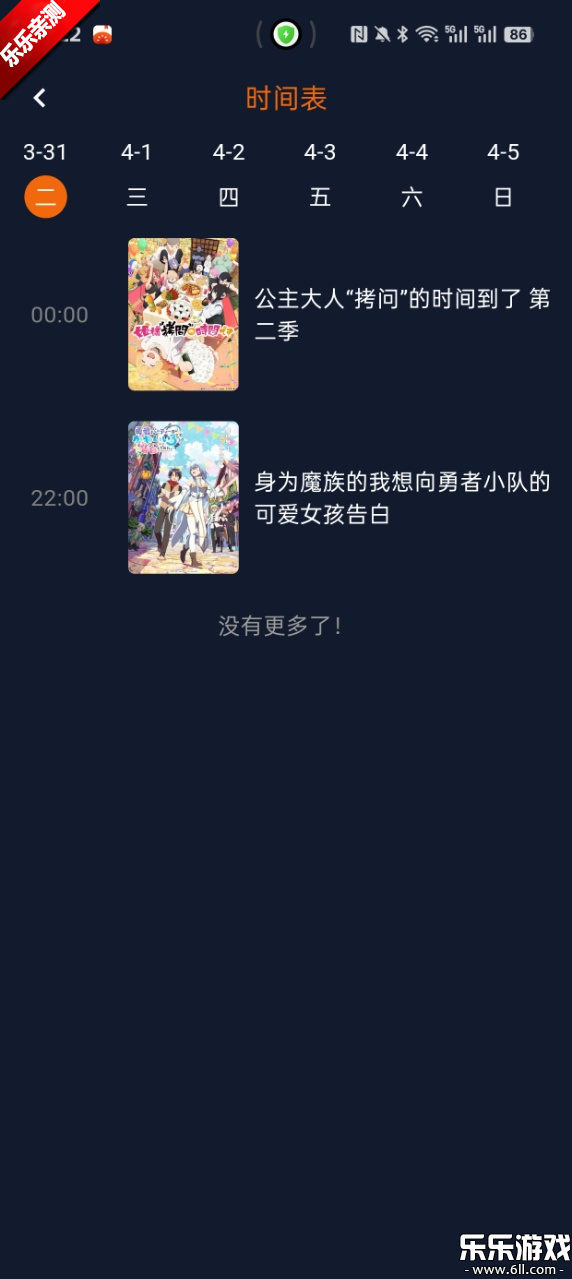 jcyapp:org1.5.8.0�����޹���v1.5.8.0 ��׿��