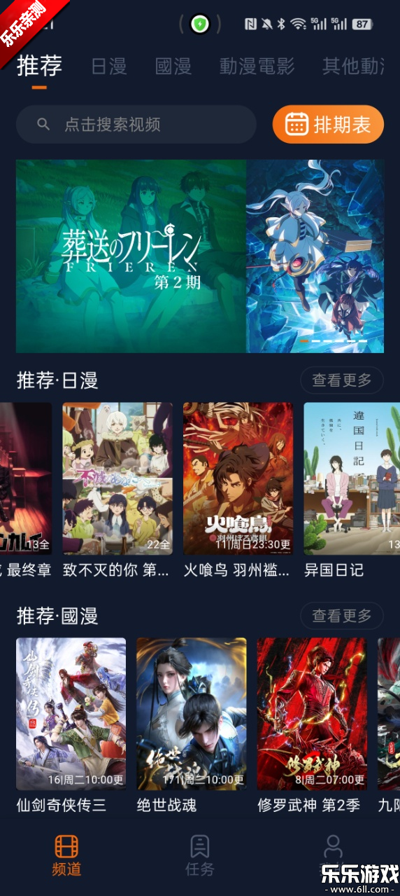 jcyapp:org1.5.8.0�����޹���v1.5.8.0 ��׿��