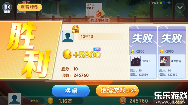 Ԫ����Ϸ�ٷ���������v1.1.313 ��׿��