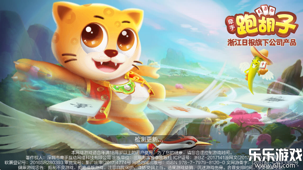 Ԫ����Ϸ�ٷ���������v1.1.313 ��׿��