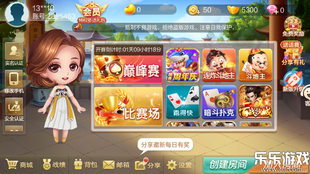 Ԫ����Ϸ�������عٷ���v1.1.313 ��׿��