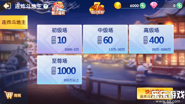 Ԫ����Ϸ�������عٷ���v1.1.313 ��׿��