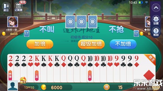 Ԫ����Ϸ�������عٷ���v1.1.313 ��׿��