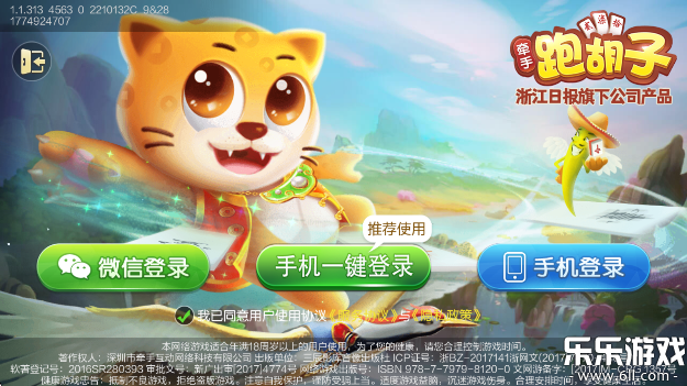 Ԫ����Ϸ�������عٷ���v1.1.313 ��׿��