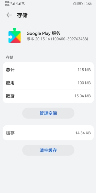 Google������(GMS)2026���°����ذ�װv26.12.32 ��׿��