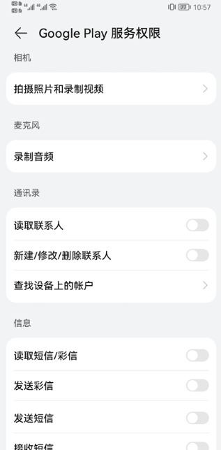 Google������(GMS)2026���°����ذ�װv26.12.32 ��׿��