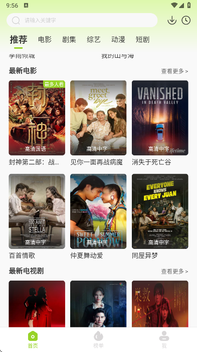 ţţ��Ƶ������ذ�װv1.5.4 ��׿��