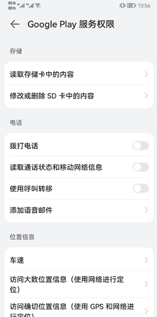 Google������(GMS)2026���°����ذ�װv26.12.32 ��׿��