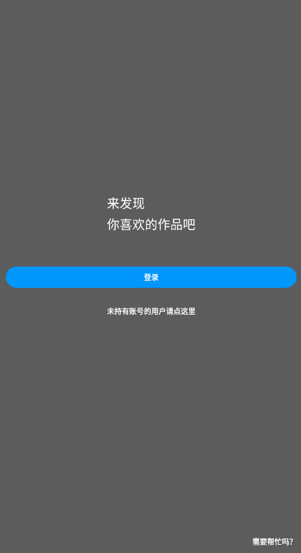 pixiv�ٷ�app�����ֻ���v6.176.0 ��׿��