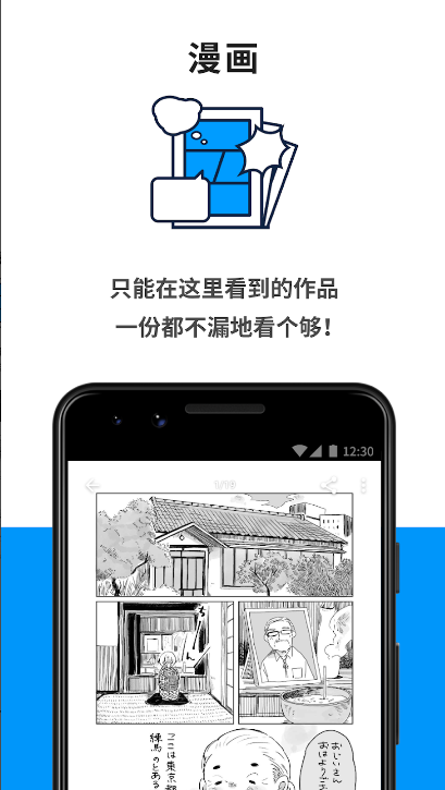 pixiv���°�װ����׿������v6.176.0 �ֻ���