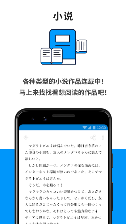 pixiv���°�װ����׿������v6.176.0 �ֻ���