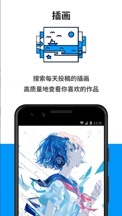 pixiv���°�װ����׿������v6.176.0 �ֻ���