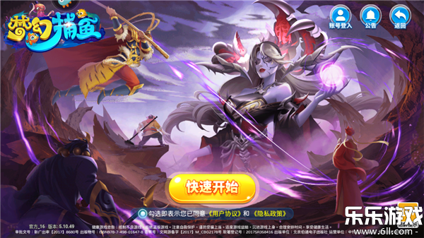 �λò������°汾2026����v1.0.2 ��׿��