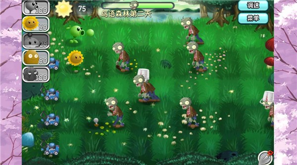 ֲ���ս��ʬ������Ϸ����v1.10.10 ��׿��