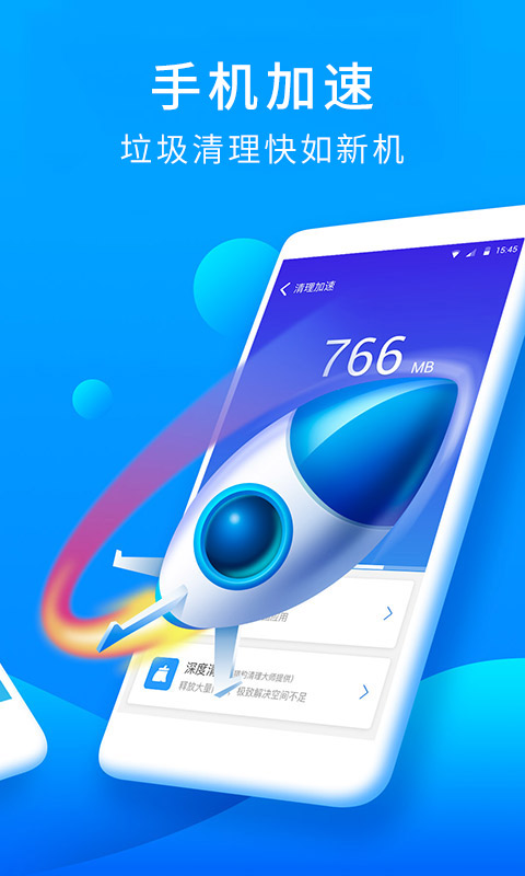 �Ա���ȫ��ʦapp�ٷ����ذ�װv5.2.7.1058 ��׿��