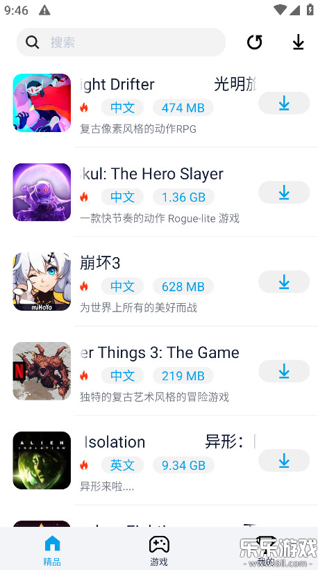 ������2026���°�����v2.0.8 �ٷ�����