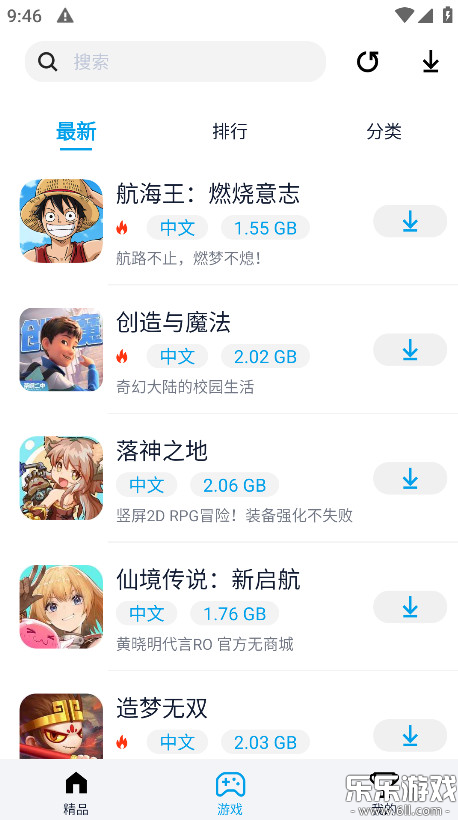 ������2026���°�����v2.0.8 �ٷ�����