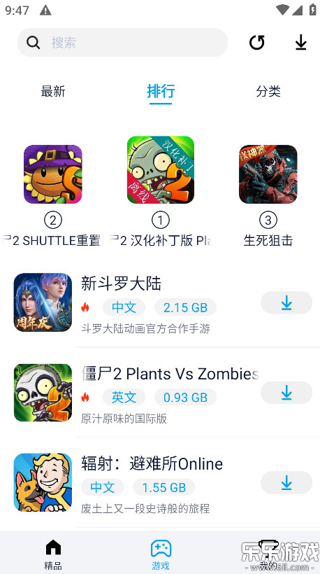 ������2026���°�����v2.0.8 �ٷ�����