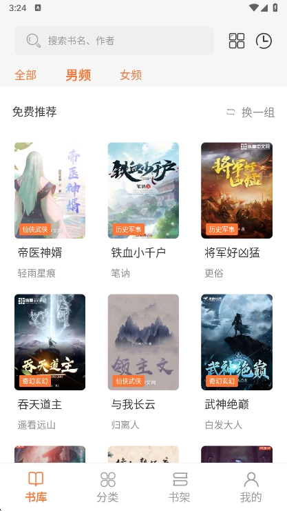 ��Ȥ���ɫ�洿��������v2.6.3 ��׿��