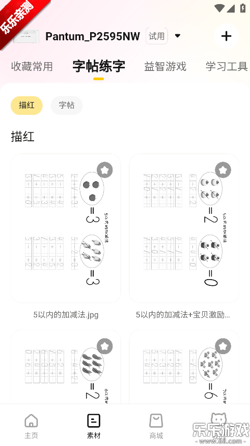 ��ҵ��������app�����ֻ���v7.58.00 ���°�