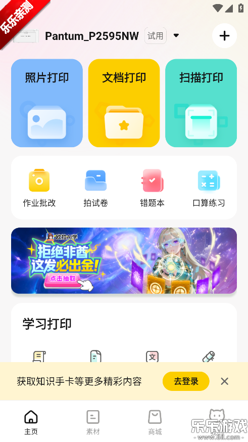 ��ҵ��������app�����ֻ���v7.58.00 ���°�