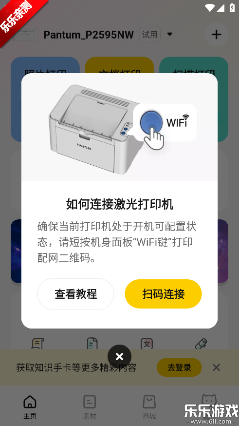 ��ҵ��������app�����ֻ���v7.58.00 ���°�