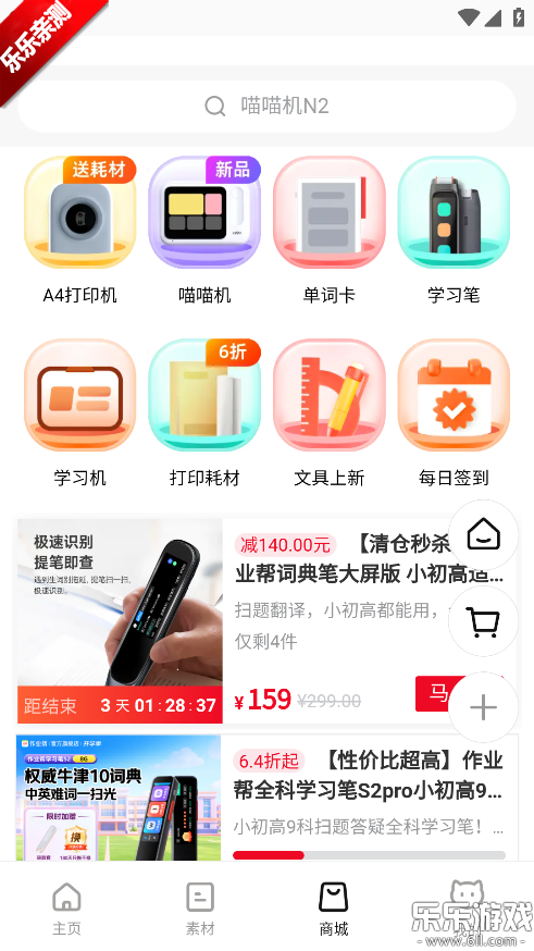 ��ҵ��������app�����ֻ���v7.58.00 ���°�