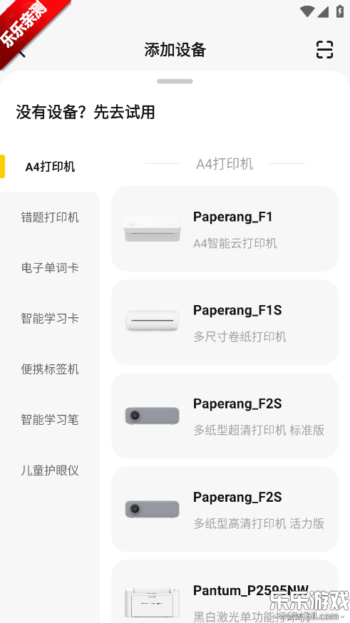 ��ҵ��������app�����ֻ���v7.58.00 ���°�