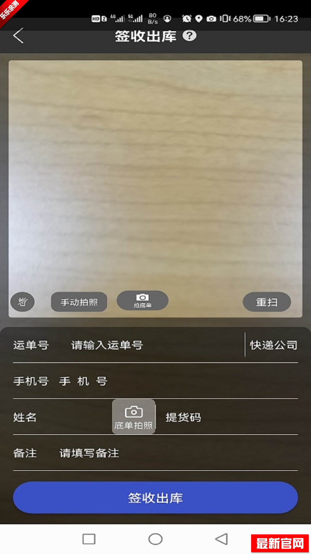 ��ϲ�������°氲׿������v4.50.6 �ٷ�����