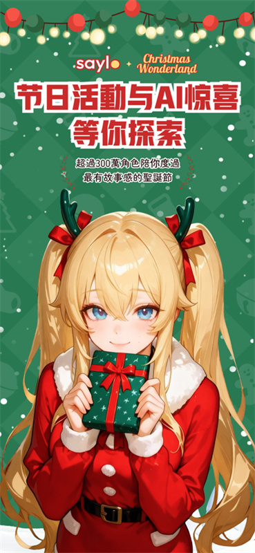 saylo���ʷ����°�����v2.3.9 ��׿��