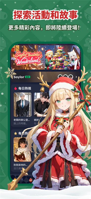 saylo���ʷ����°�����v2.3.9 ��׿��