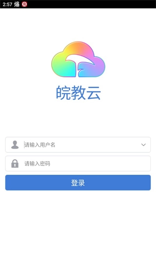 ����ƹٷ�������v1.1.0 �ֻ���