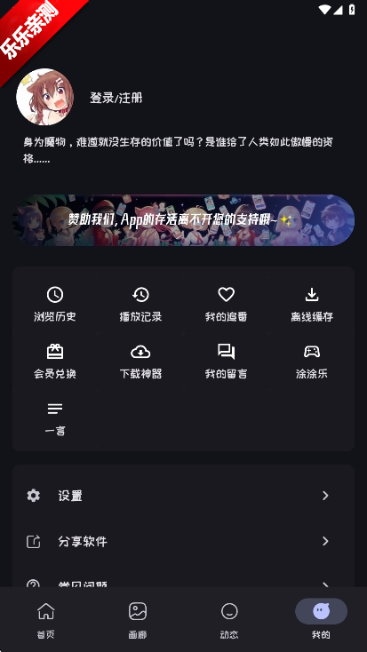 mi������Ѷ��������������°�v2.4.7 ��׿��