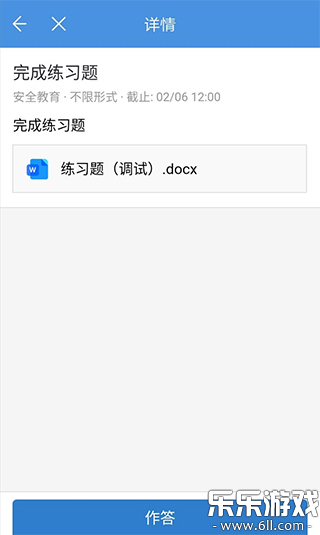 ����ͨ�ռ�app���عٷ���v7.3.7 ���°�