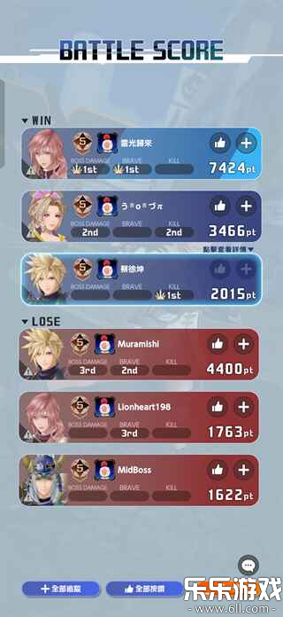 ���ջ���������������ֻ���(DISSIDIA FF)v1.0.1 �ֻ���