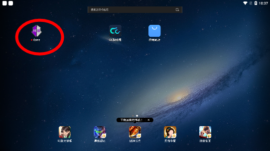 GameGuardian�޸����ٷ����°�����v101.1 ��׿��