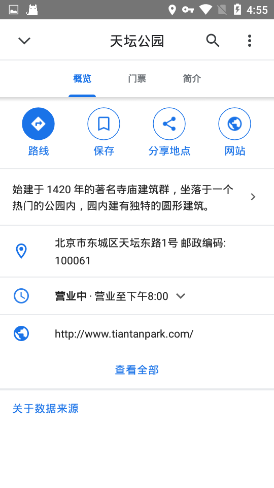 Google Maps�ȸ��ͼ���İ�ٷ�����v26.13.06.887680004 ���°�