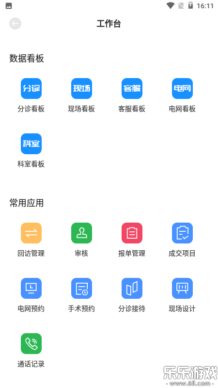 ����ҽ��app�ٷ��������°汾v4.3.9.8 ��׿��