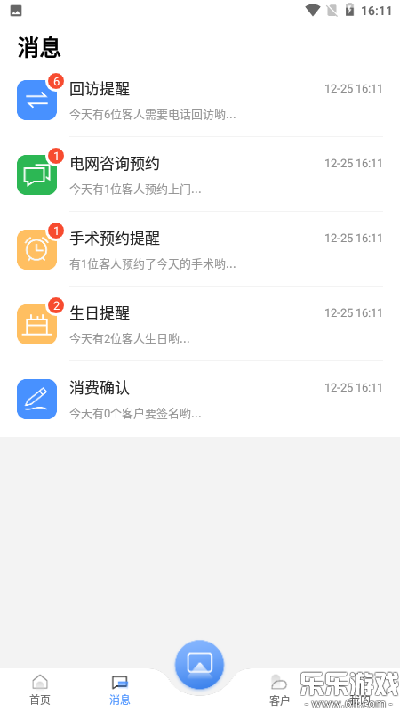 ����ҽ��app�ٷ��������°汾v4.3.9.8 ��׿��