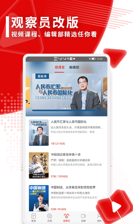 �۲������ٷ������ֻ���v8.5.2 ��Ѱ�