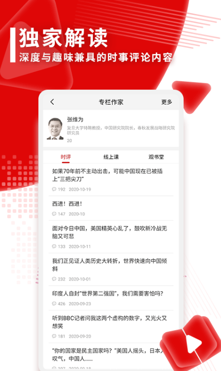 �۲������ٷ������ֻ���v8.5.2 ��Ѱ�