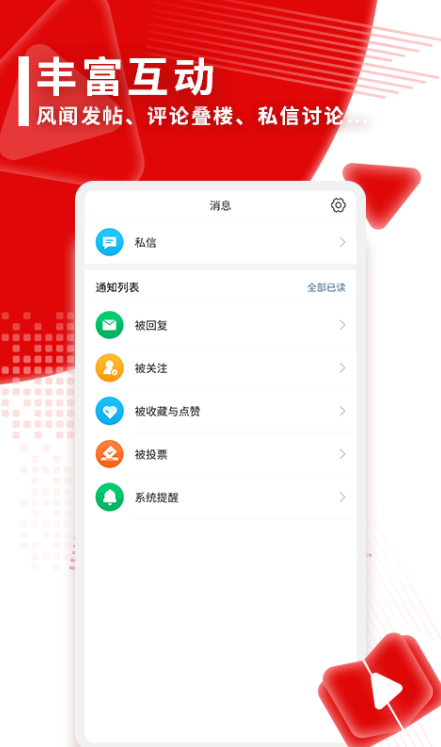 �۲������ٷ������ֻ���v8.5.2 ��Ѱ�