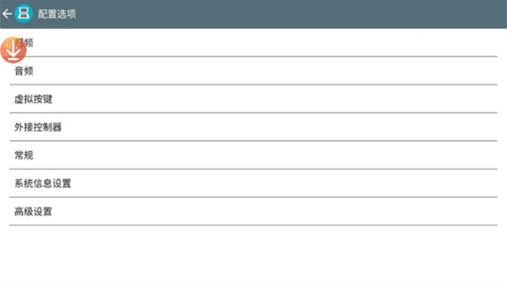 drasticģ��������������vr2.6.0.4a ���Ĺٷ���