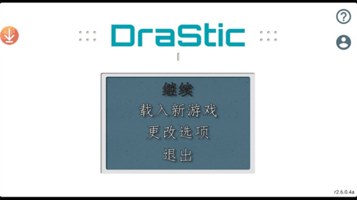 drasticģ��������������vr2.6.0.4a ���Ĺٷ���