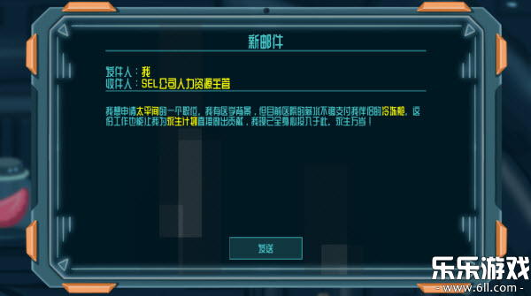 ������ʬ�����°汾����(Alien Morgue)v0.0.18 ��׿��