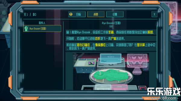 ������ʬ�����°汾����(Alien Morgue)v0.0.18 ��׿��