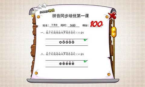 ���ƴ����Ѱ�����v3.1.5 �ֻ���