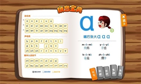 ���ƴ����Ѱ�����v3.1.5 �ֻ���