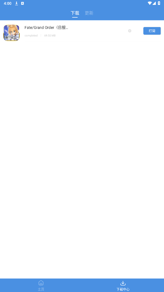 gamestoday��׿�ٷ�������v5.32.44 �ֻ���