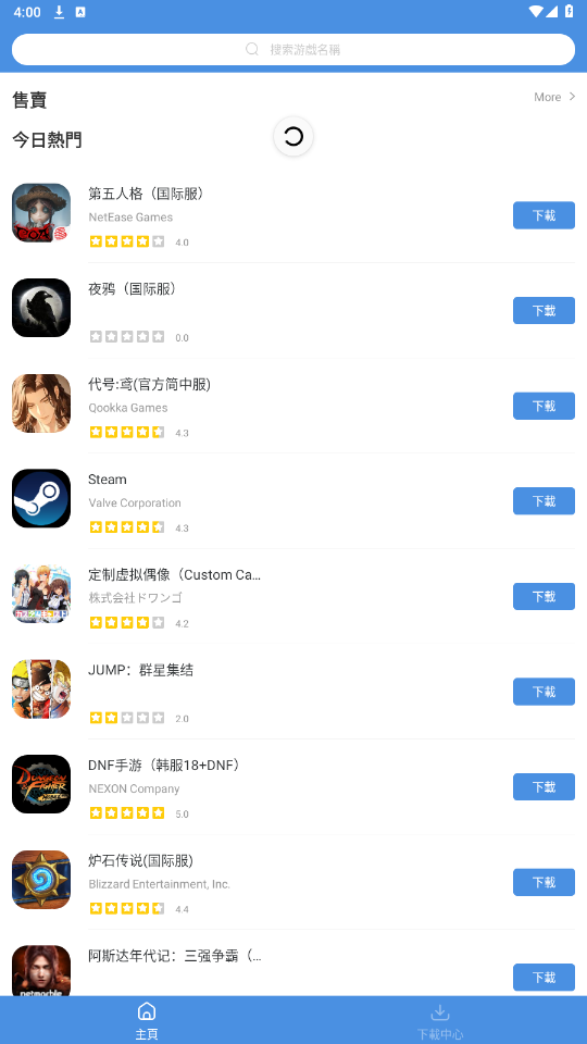 gamestoday��׿�ٷ�������v5.32.44 �ֻ���